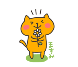 MASUMI chan 4 sticker #14923123