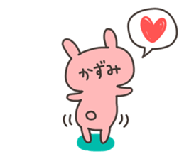 KAZUMI chan 4 sticker #14923251