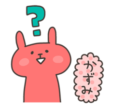 KAZUMI chan 4 sticker #14923254