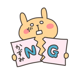 KAZUMI chan 4 sticker #14923260