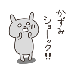 KAZUMI chan 4 sticker #14923261