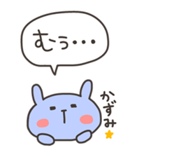 KAZUMI chan 4 sticker #14923265