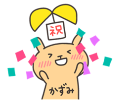 KAZUMI chan 4 sticker #14923272