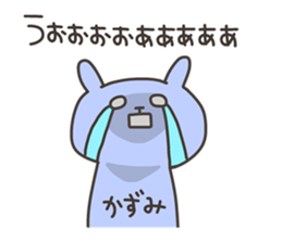 KAZUMI chan 4 sticker #14923277