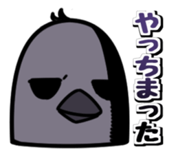 Japanese crow sticker #14923367
