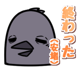 Japanese crow sticker #14923370