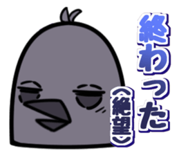 Japanese crow sticker #14923371