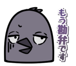 Japanese crow sticker #14923373