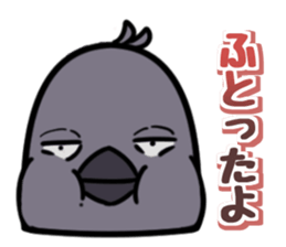 Japanese crow sticker #14923374