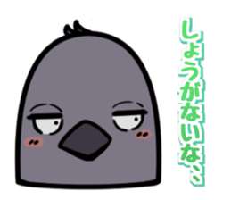 Japanese crow sticker #14923379