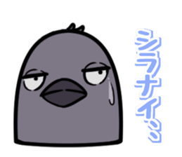 Japanese crow sticker #14923382