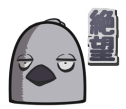 Japanese crow sticker #14923392