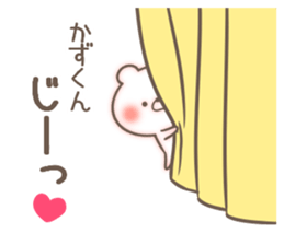 I love Kazu-kun. sticker #14923527