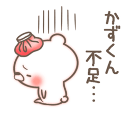 I love Kazu-kun. sticker #14923531