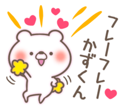 I love Kazu-kun. sticker #14923539