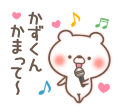 I love Kazu-kun. sticker #14923545