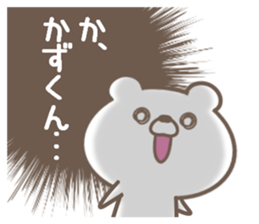 I love Kazu-kun. sticker #14923546