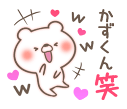 I love Kazu-kun. sticker #14923550
