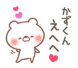 I love Kazu-kun. sticker #14923553