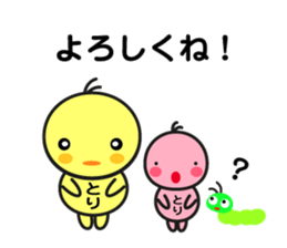 A Nasty Birds sticker #14923559