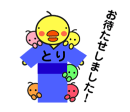 A Nasty Birds sticker #14923560