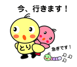 A Nasty Birds sticker #14923562