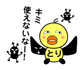 A Nasty Birds sticker #14923566