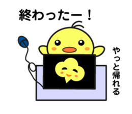 A Nasty Birds sticker #14923567