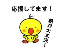 A Nasty Birds sticker #14923568