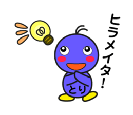 A Nasty Birds sticker #14923570