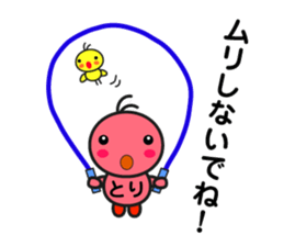 A Nasty Birds sticker #14923571