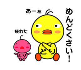 A Nasty Birds sticker #14923572