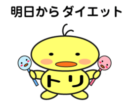 A Nasty Birds sticker #14923573