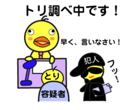 A Nasty Birds sticker #14923575