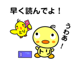 A Nasty Birds sticker #14923576