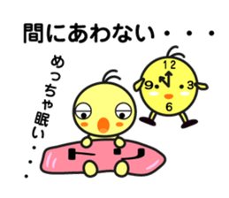 A Nasty Birds sticker #14923578