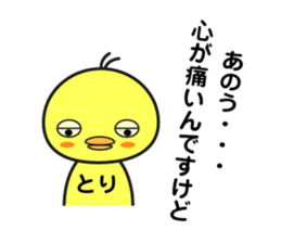 A Nasty Birds sticker #14923579