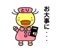 A Nasty Birds sticker #14923580