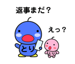 A Nasty Birds sticker #14923581