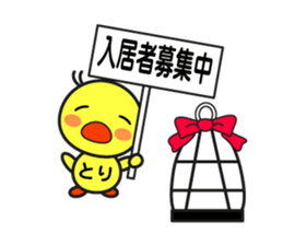 A Nasty Birds sticker #14923583