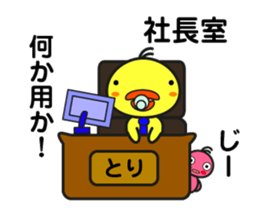 A Nasty Birds sticker #14923584