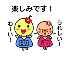 A Nasty Birds sticker #14923585