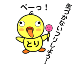 A Nasty Birds sticker #14923587