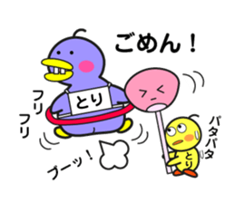 A Nasty Birds sticker #14923590