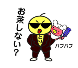 A Nasty Birds sticker #14923593