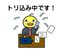 A Nasty Birds sticker #14923595