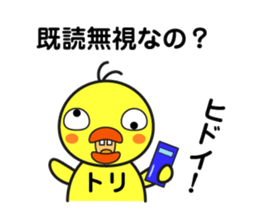 A Nasty Birds sticker #14923596