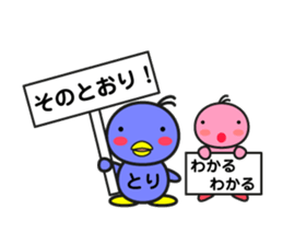 A Nasty Birds sticker #14923597