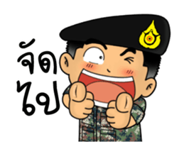 Royal Thai Army Animated 2 sticker #14923624