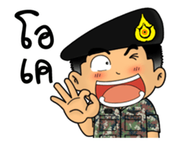 Royal Thai Army Animated 2 sticker #14923626